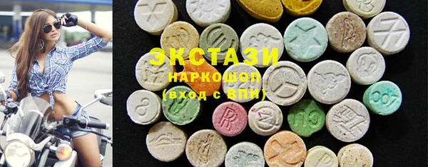 ECSTASY Балабаново