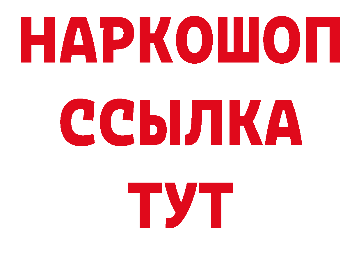 Где купить наркотики? даркнет клад Биробиджан