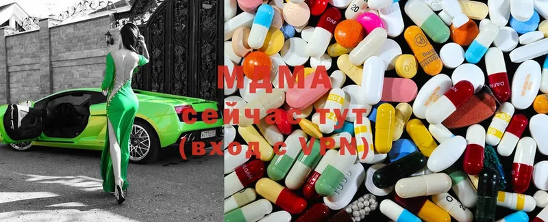 MDMA Molly  что такое наркотик  Биробиджан 